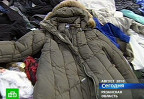 Уголовное дело за вещи на свалке