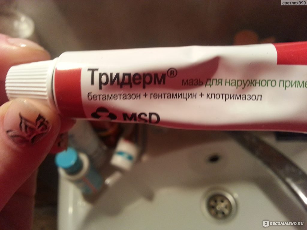 Крем от раздражения на губах Крем от раздражения на губах