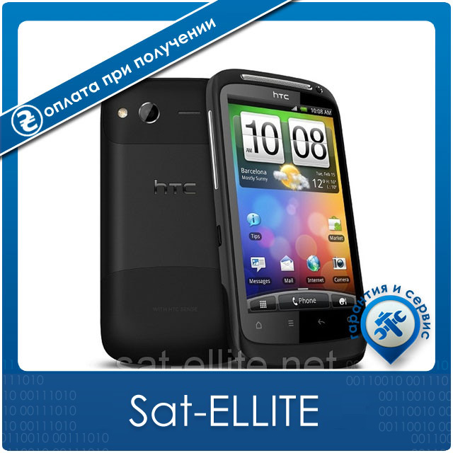 Как сделать прошивку для htc 706