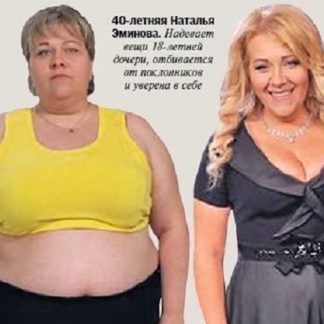 Как похудеть в 50 лет мужчине Как похудеть в 50 лет мужчине