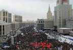 26 февраля в Москве планируется очередная акция протеста