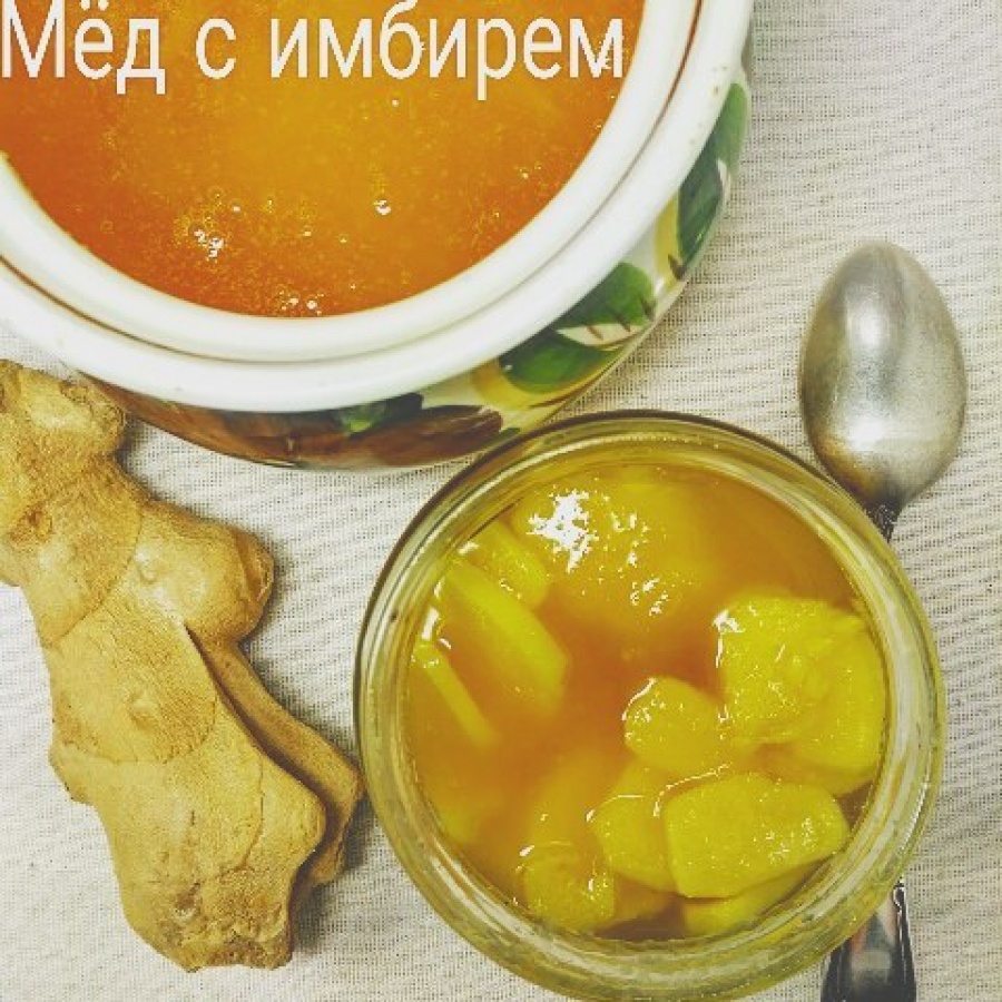 Лимон имбирь и мед для иммунитета рецепт
