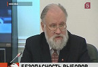ЦИК обратился в Генпрокуратуру в связи с появлением на сайте партии «Яблоко» «списка Чурова»