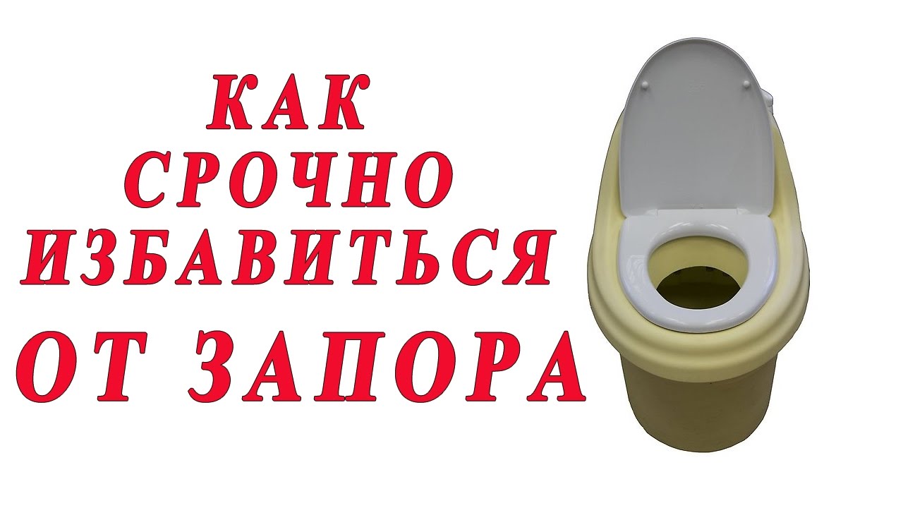 Срочно избавится от беременности