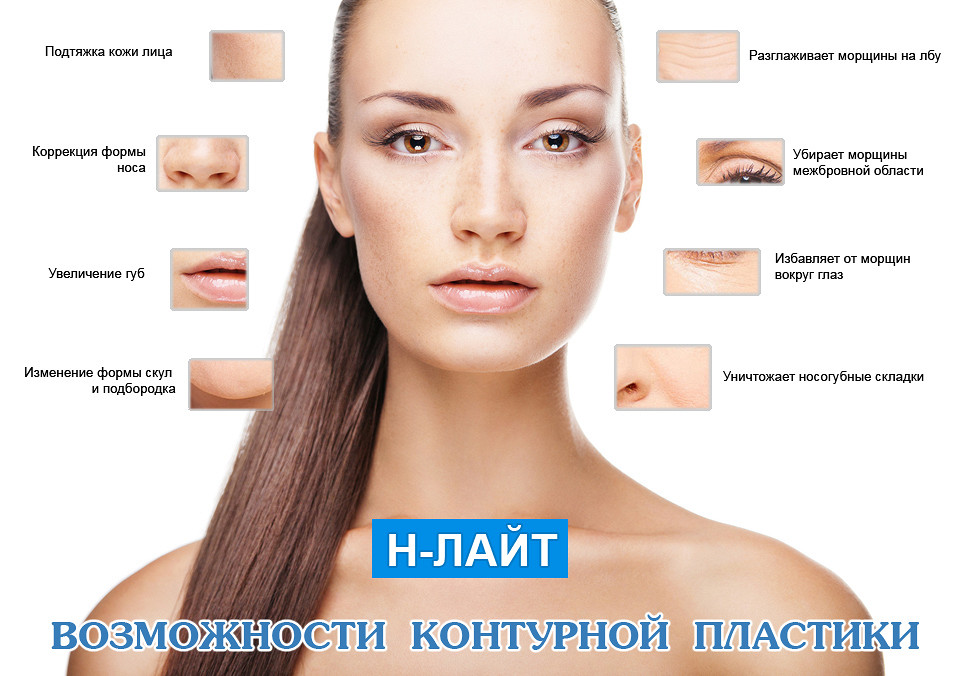 Как самой убрать морщины Как самой убрать морщины