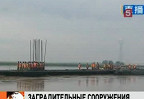 Ядохимикаты, попавшие в реку Сунгари, не угрожают российскому Дальнему Востоку