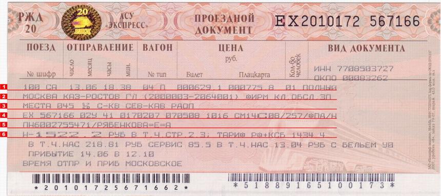 Прикольные тосты мужчине с днем рождения - Поздравок Праздник загадок в начальной школе. Сценарий