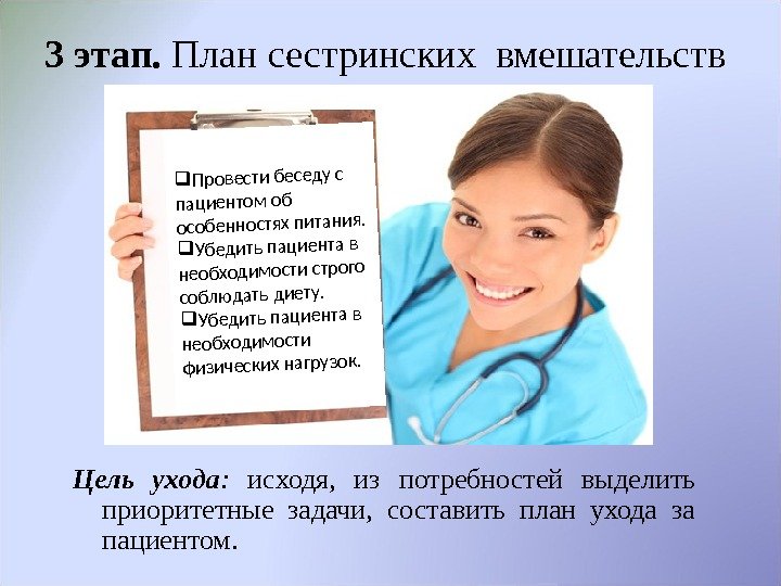 Витебский областной диагностический центр » отделения Аккаунт временно заблокирован