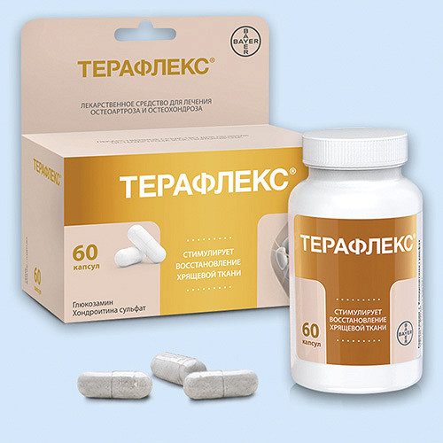 Остеохондроз лекарство. отзывы Остеохондроз лекарство. отзывы