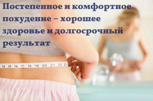Почему я худею при грудном вскармливании Почему я худею при грудном вскармливании