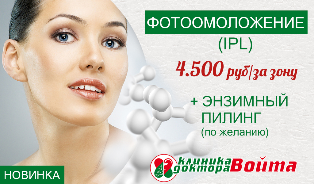Красные туфли на свадьбу: советы по выбору Конкурсы на Природе - Коллекция Конкурсов - Конкурсы