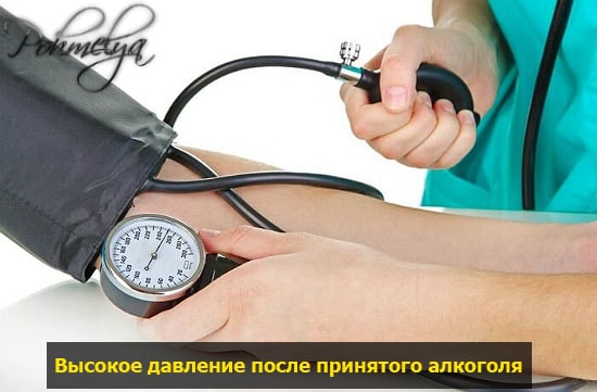 Резко повысилось давление что делать в домашних условиях Резко повысилось давление что делать в домашних условиях