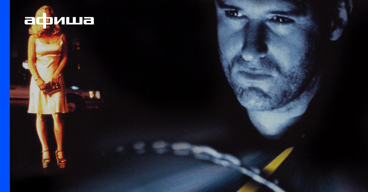 Lost Highway online subtitrat - Filme Online Subtitrate