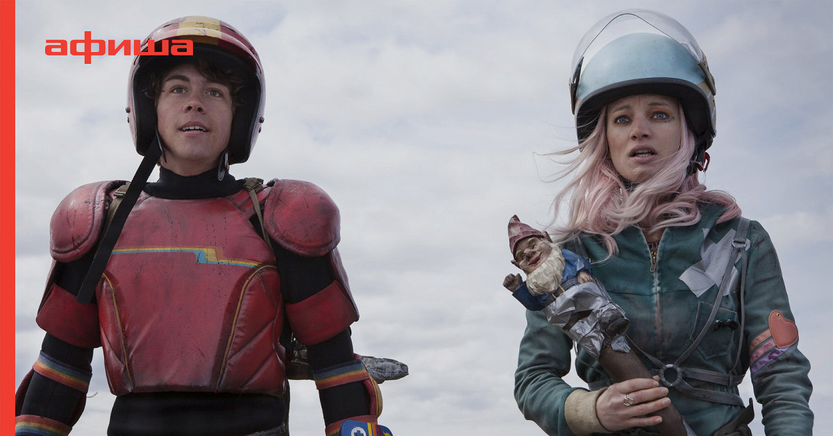 Watch Turbo Kid Online Free HD