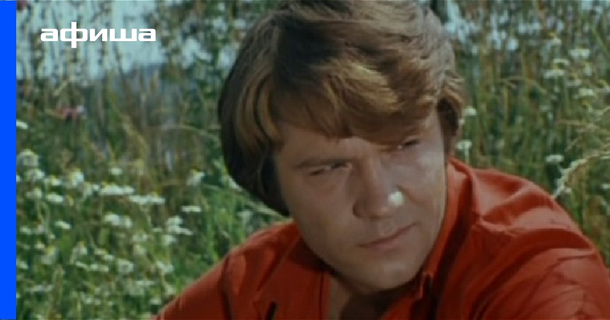 Фильм Приезжая 1977 Актеры И Роли Фото – Telegraph