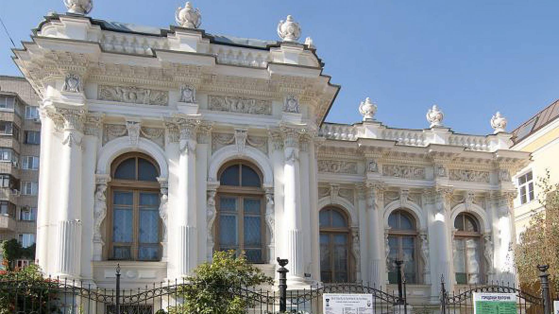 ростовский музей