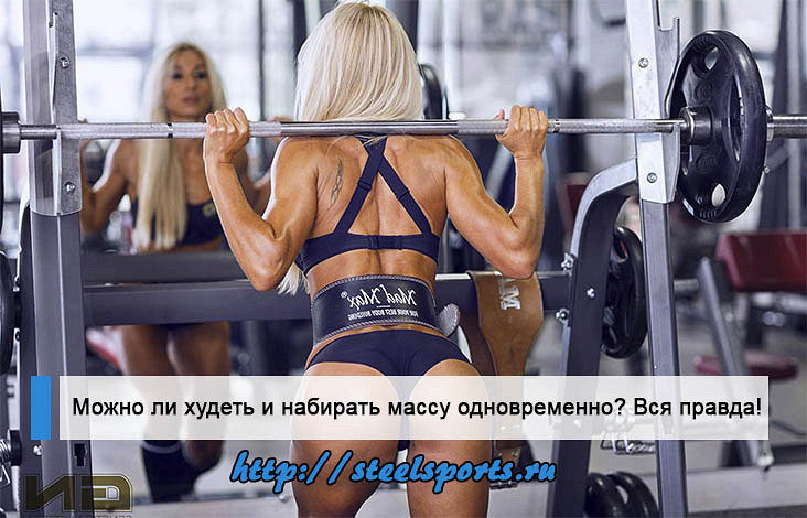 Как набрать массу на ягодицах в домашних условиях