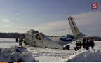 При крушении самолета под Тюменью погибли 32 человека, 11 выживших в реанимации