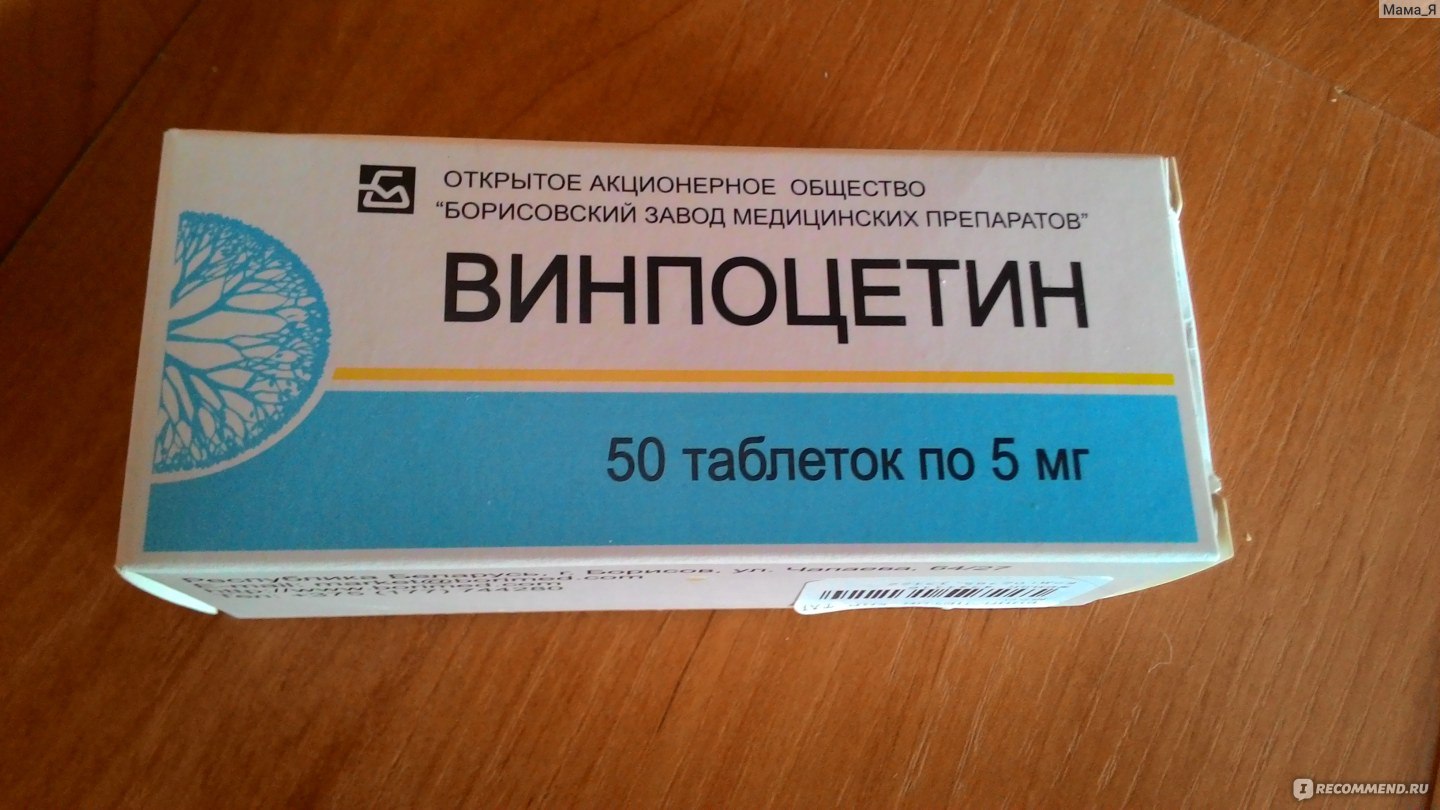 Остеохондроз лекарство. отзывы Остеохондроз лекарство. отзывы