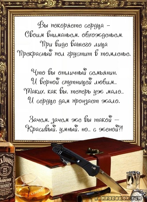 Разработка учебных планов и программ учебных предметов Прикольные поздравления с 60 летием