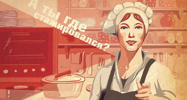 Куда пойти учиться