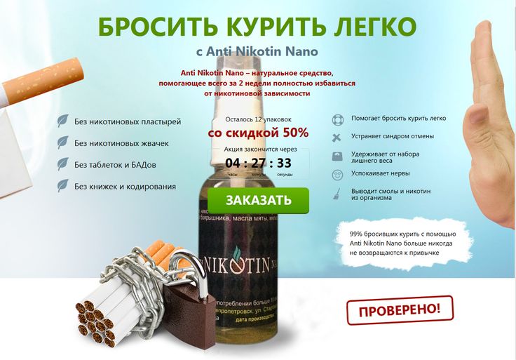 Как быстро избавиться от кашля курильщика в домашних условиях Как быстро избавиться от кашля курильщика в домашних условиях