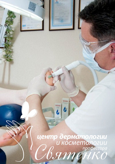 Услуги дерматолога в днепропетровске