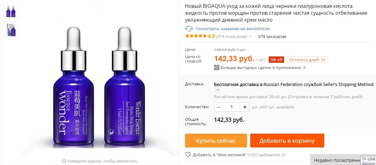Как самой себе покрасить ресницы краской в домашних условиях? Как накрасить губы красной помадой - wikiHow