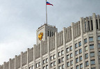 Женщина подожгла себя у Белого дома в Москве