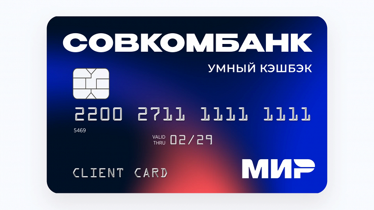 Десять выгодных дебетовых карт на ноябрь 2024 года