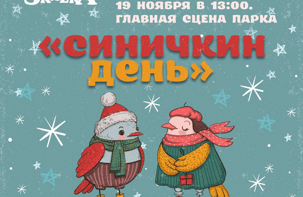 Ден авто крылатское