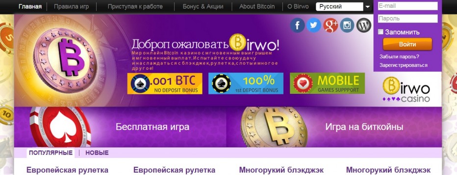 Современные Эмуляторы В Интернете На Счет За Регистрацию