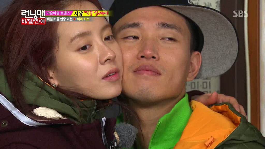Dara Park dating Donghae