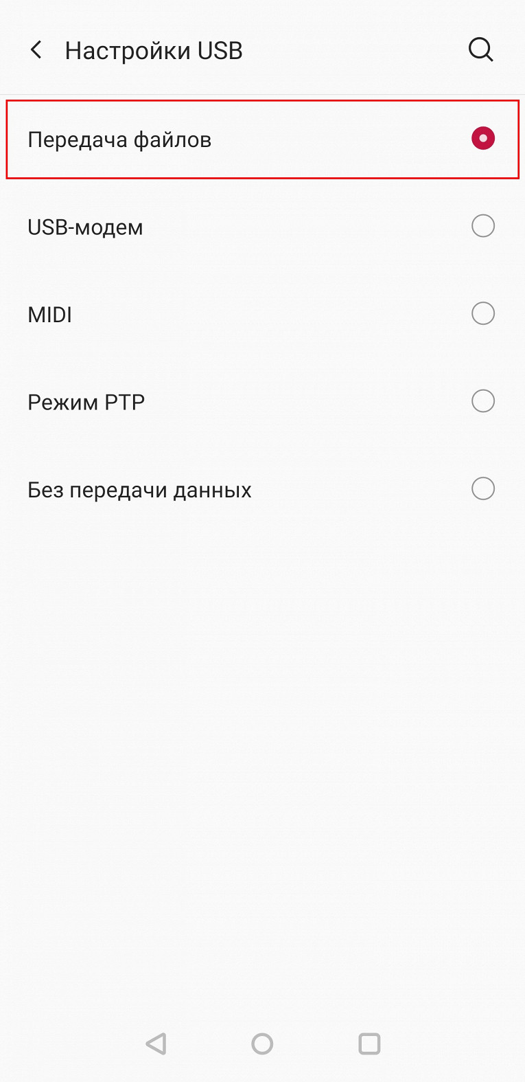 Как установить apk-файлы на Android - Рамблер/новости