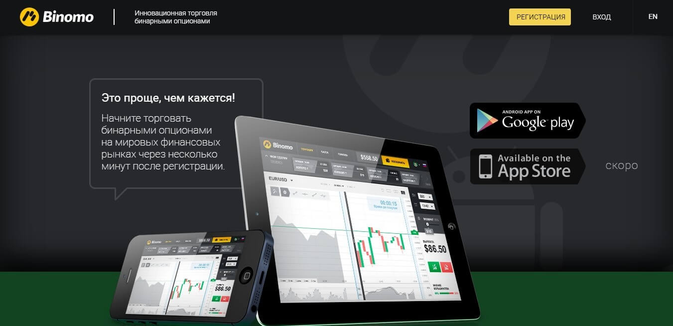 option plus demo