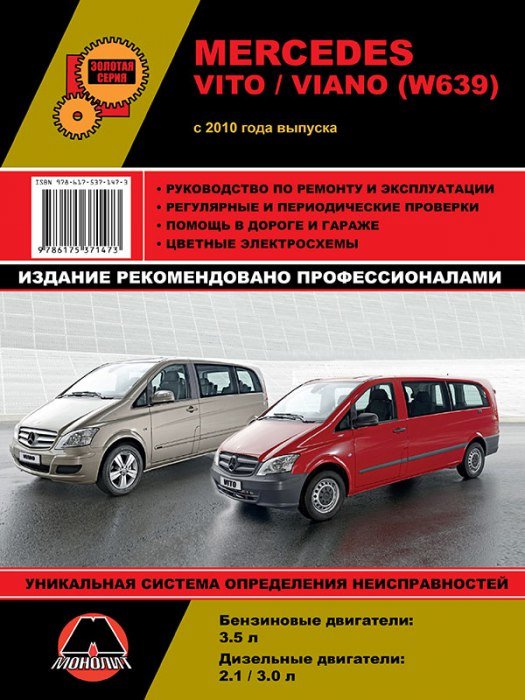 Эксплуатации Эксплуатации