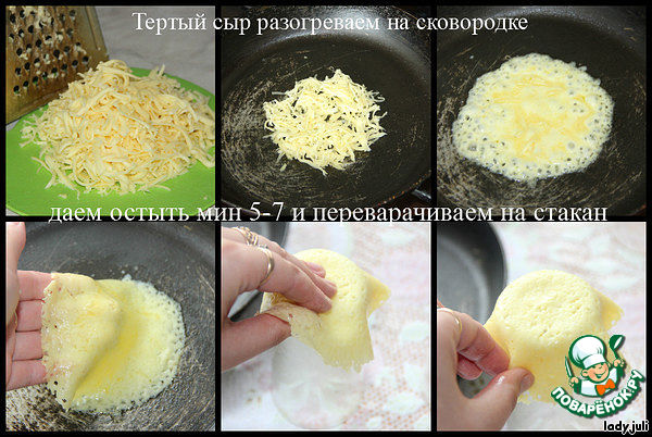Корзинки рецепт фото пошагово