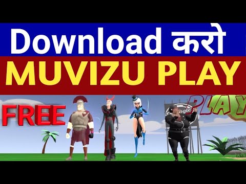 muvizu play plus full download