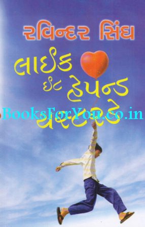 Like It Happened Yesterday Pdf Download