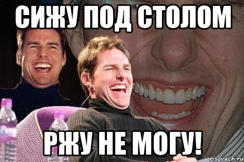 tom-kruz_28884216_orig_.jpeg