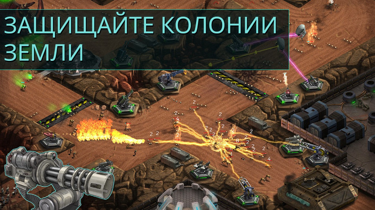 Tower Defense -  Online   Megaigryru