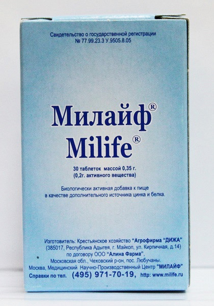 моликсан инструкция по применению цена отзывы аналоги моликсан инструкция по применению цена отзывы аналоги