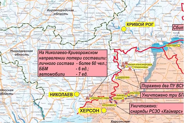 /КАРТИ/: Публикуваха карти на военните действия в Украйна - Pan.bg