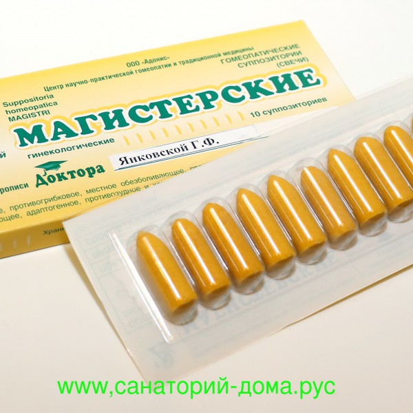 Свечи с красавкой инструкция в гинекологии