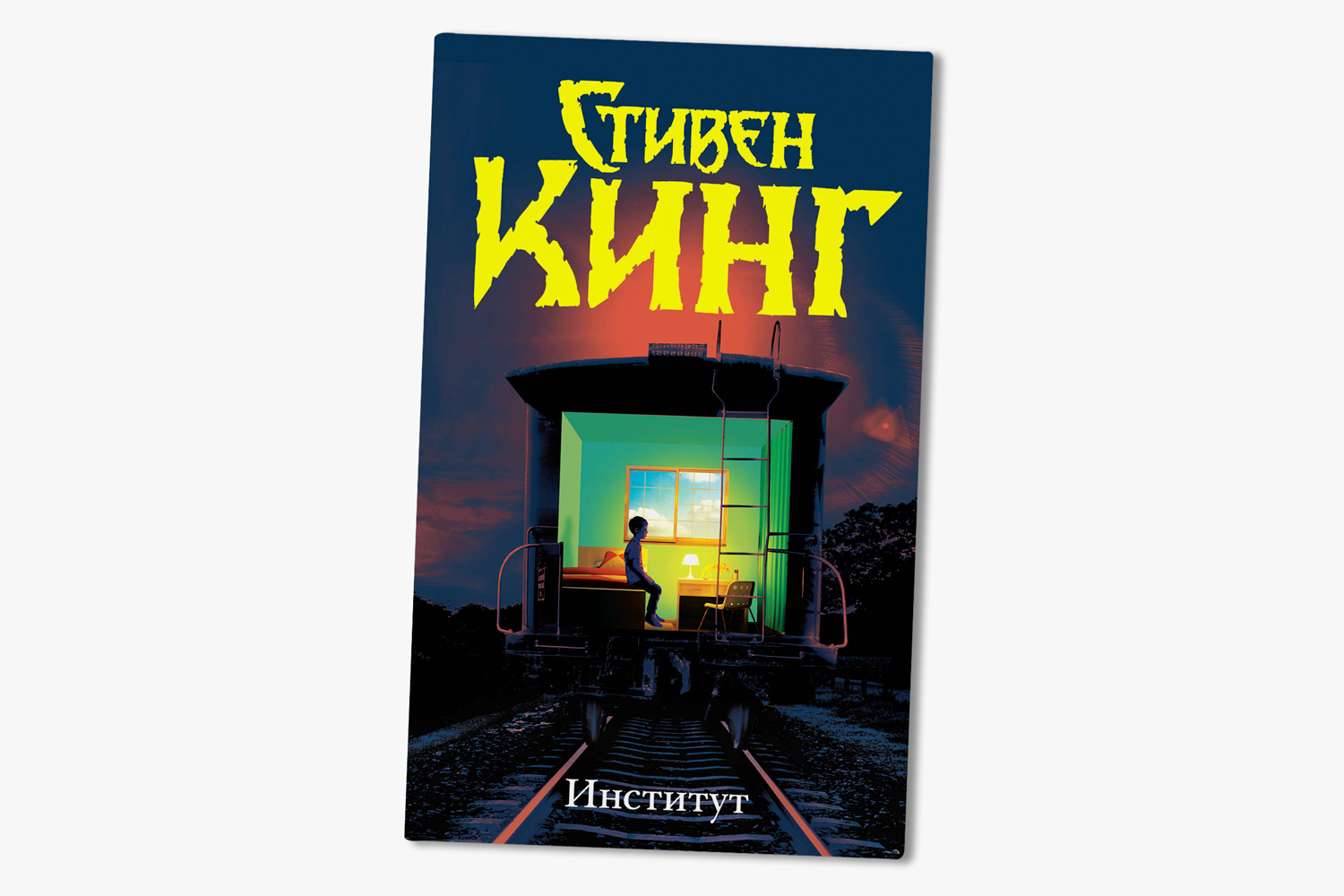 Макс Фрай Новые Книги 2022 Года