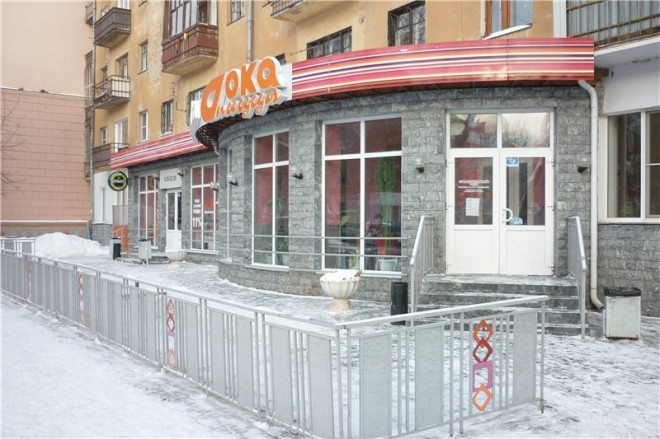 Дока пицца цвиллинга 55б. Дока пицца цвиллинга 55б. Дока фаст пицца. Дока пицца цвиллинга 55б. Дока пицца довгань.