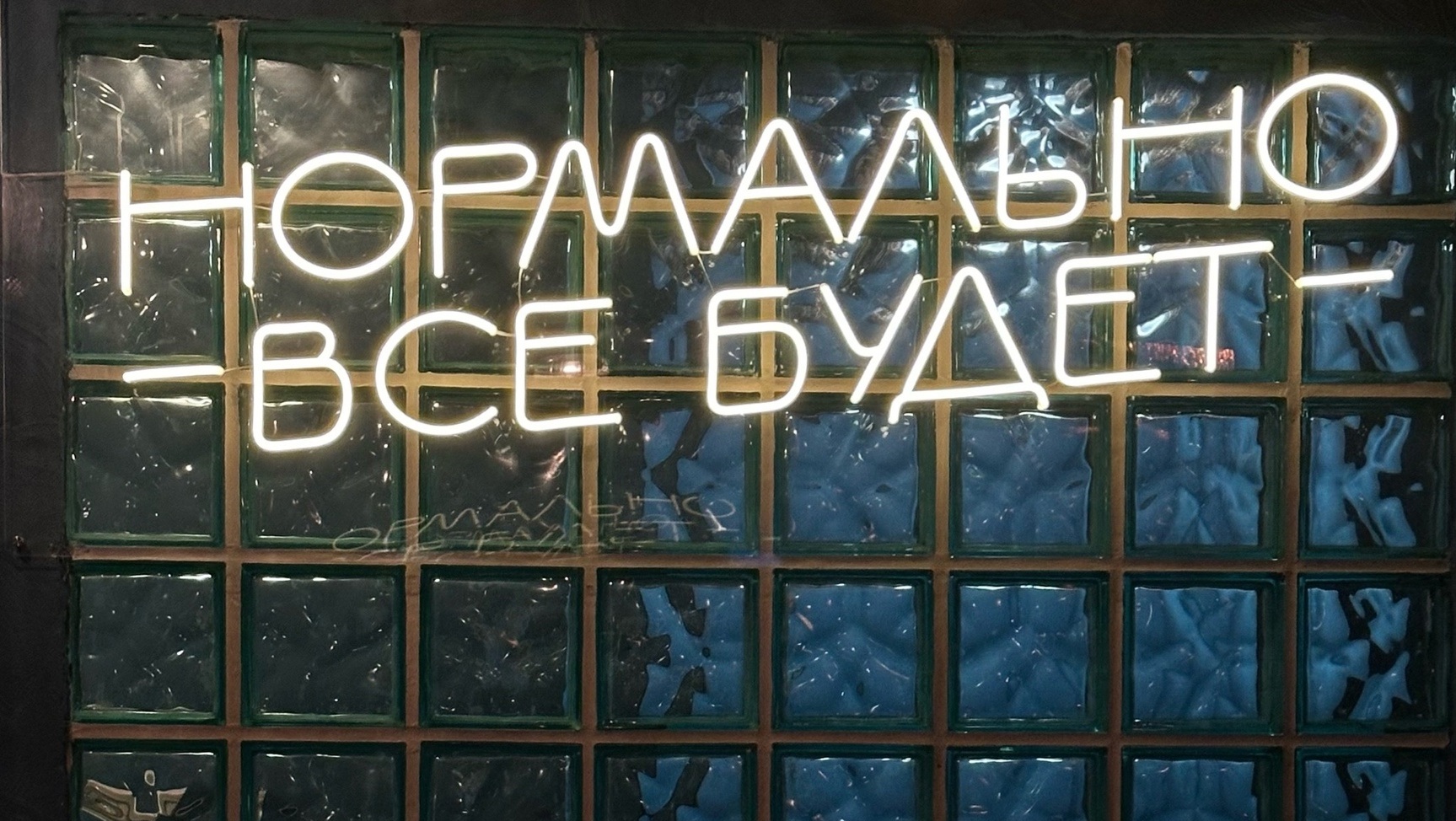 Фото ресторана от Афиши — Старые кони