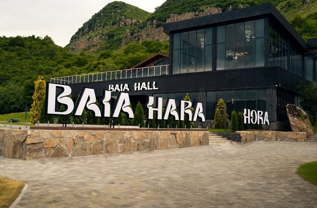 Фото ресторана от Афиши — Baia Hara Hora