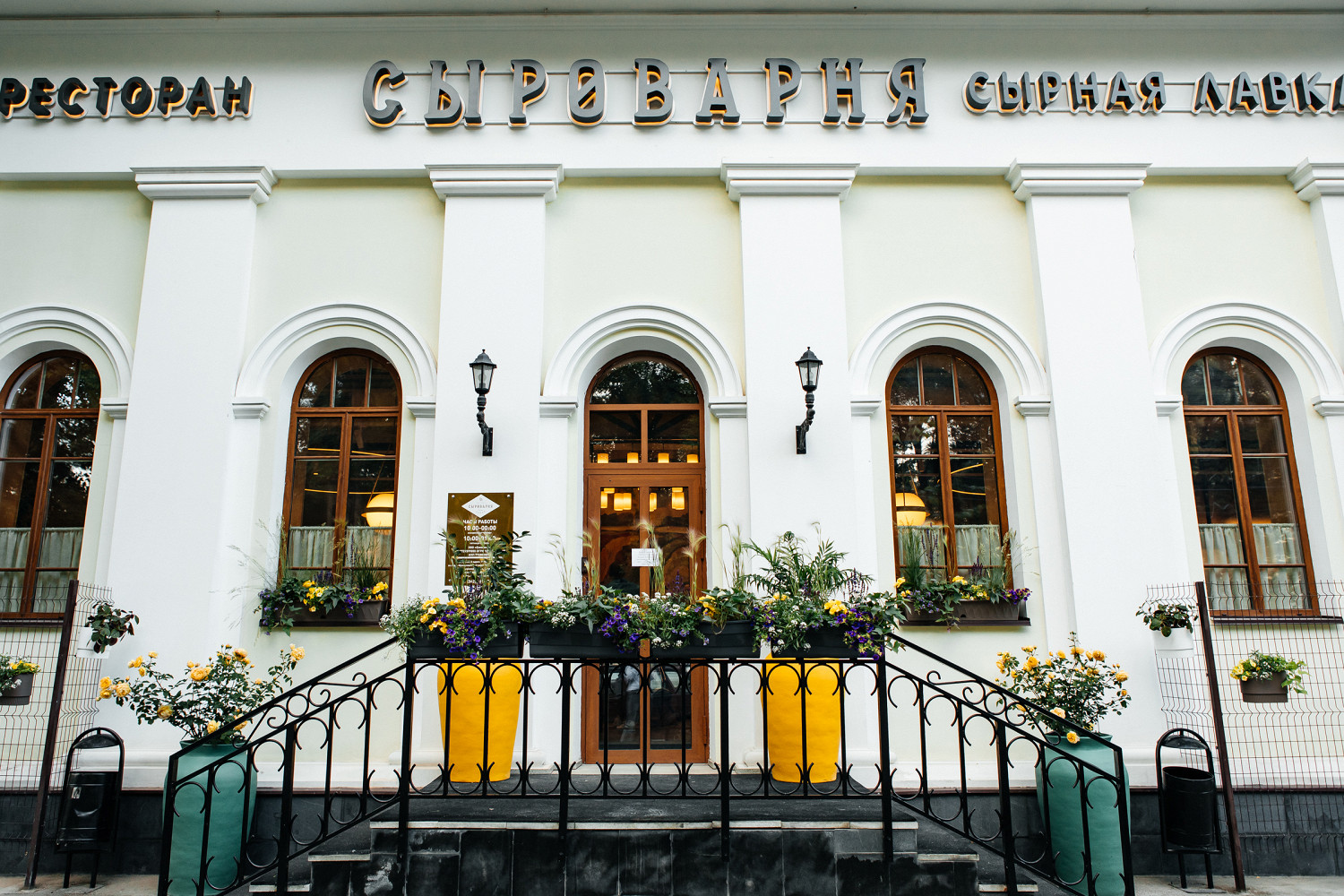 Фото ресторана от Афиши — Сыроварня Пермь