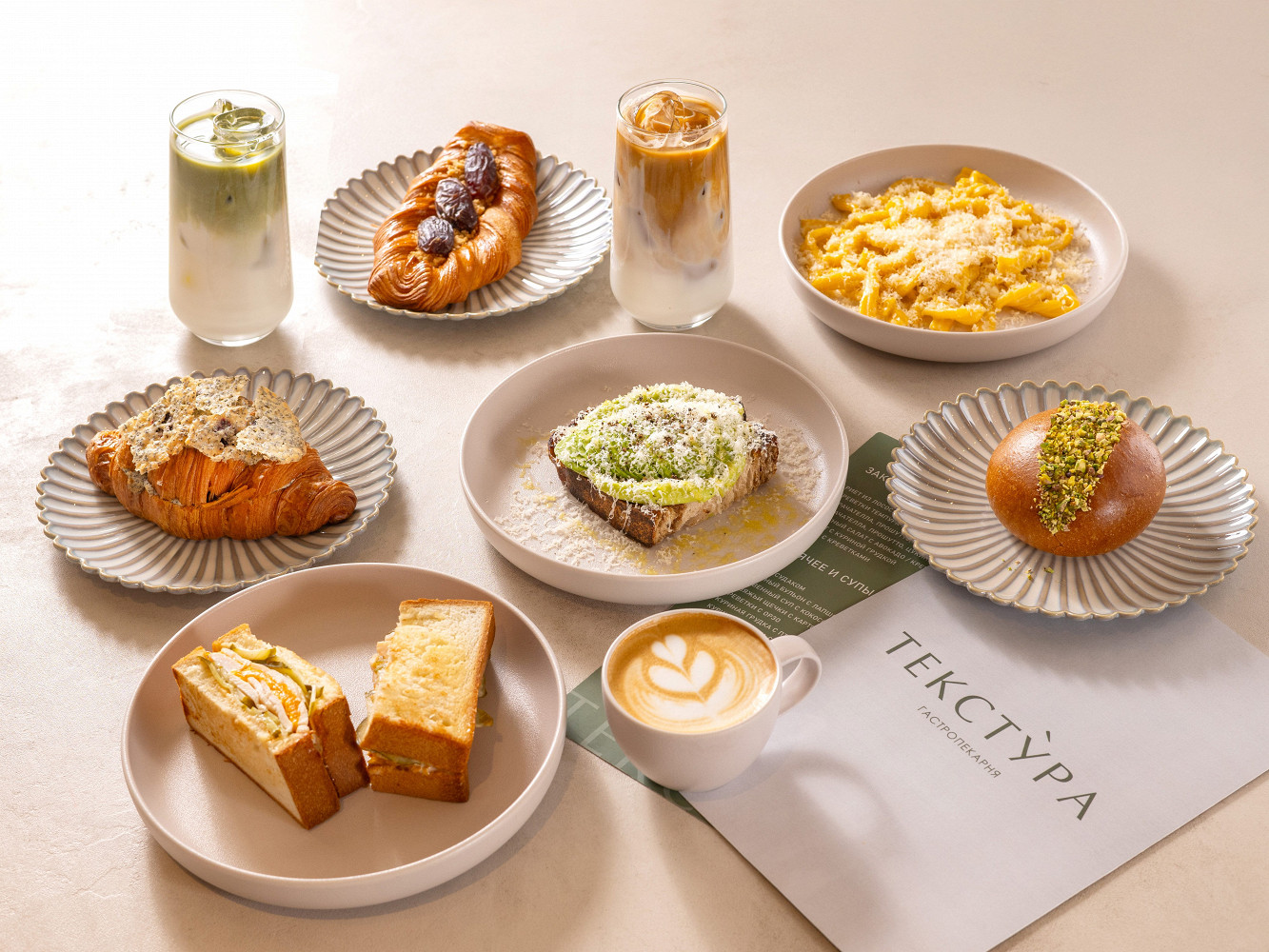 Фото ресторана от Афиши — Текстура